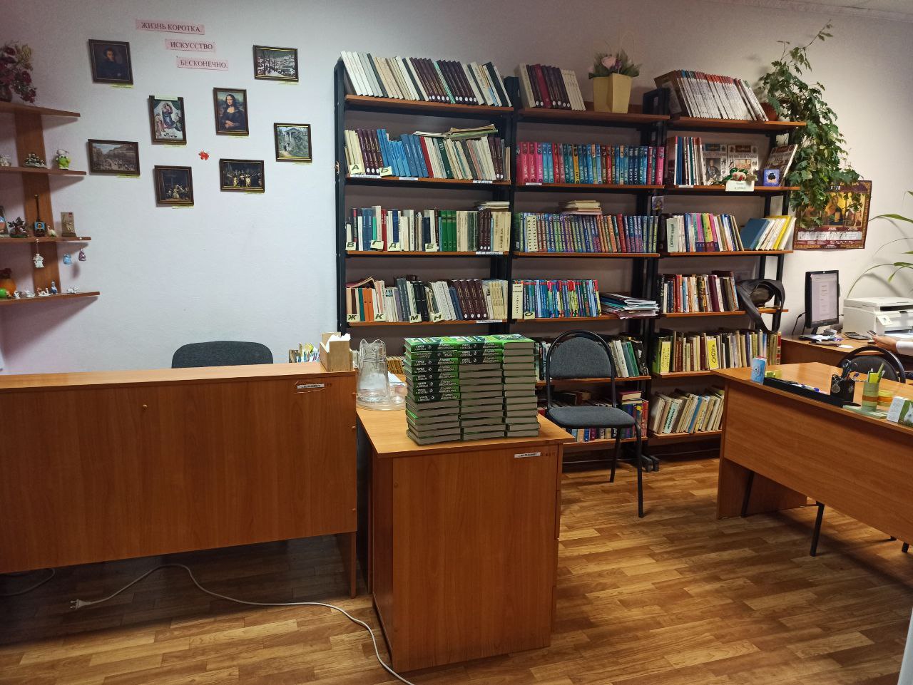 Изображения библиотеки.