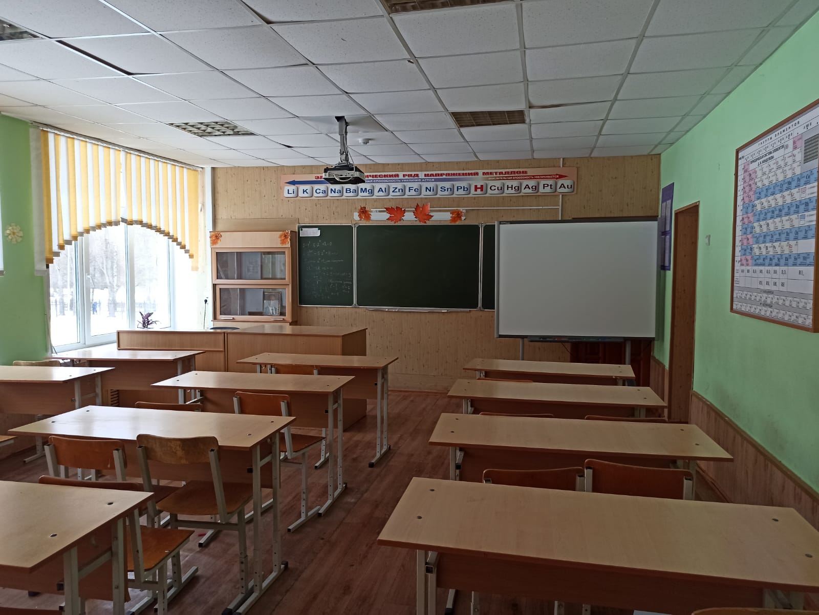 Изображения кабинета.