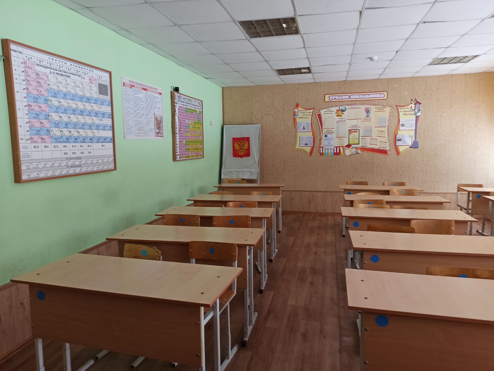 Изображения кабинета.