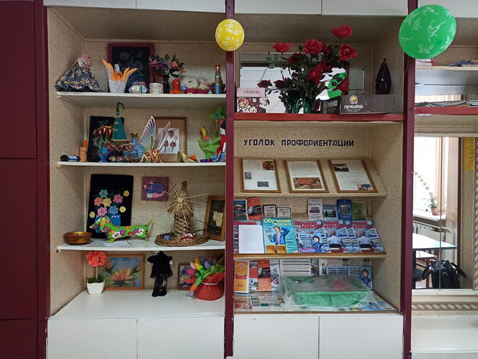 Изображения кабинета.
