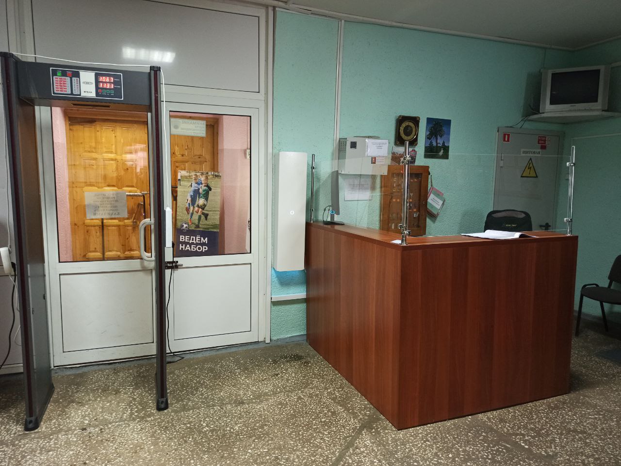 Изображения кабинета.